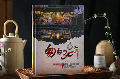 西安一中畢業(yè)30年同學(xué)聚會(huì)紀(jì)念冊(cè)，三十年同學(xué)聚會(huì)相冊(cè)制作