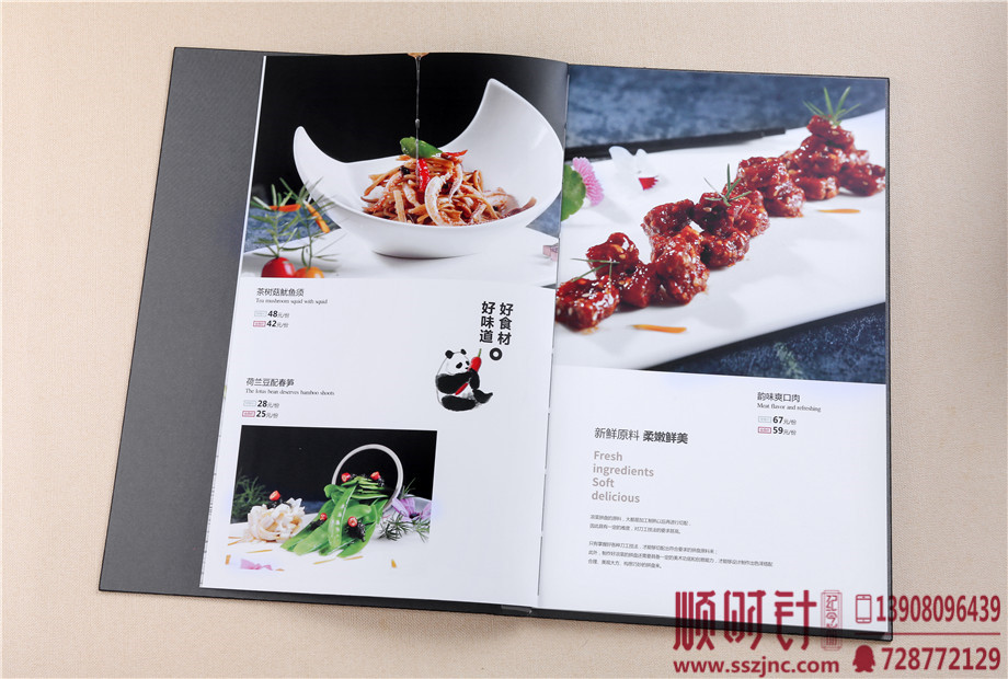 巴國(guó)布衣酒樓食品畫冊(cè)設(shè)計(jì)