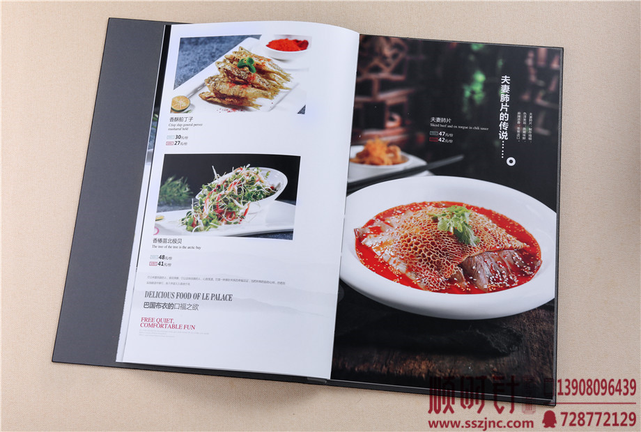 巴國(guó)布衣酒樓食品畫冊(cè)設(shè)計(jì)