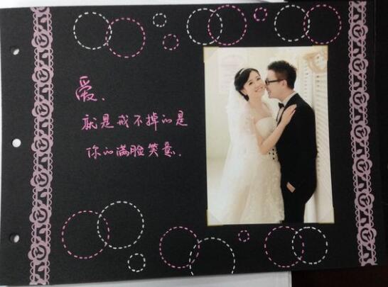 手工diy婚紗相冊設計圖片