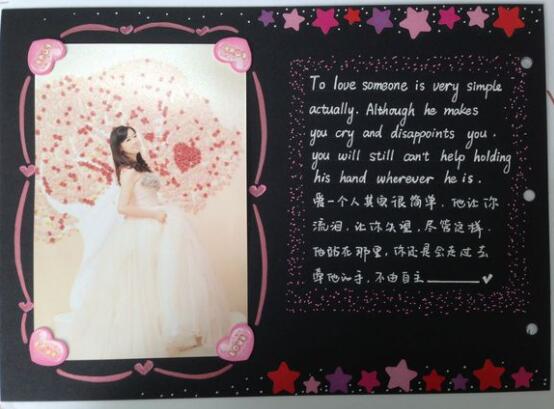 手工diy婚紗相冊設計圖片
