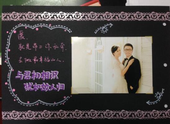 手工diy婚紗相冊設計圖片