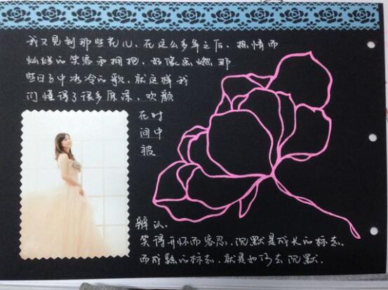 手工diy婚紗相冊設計圖片